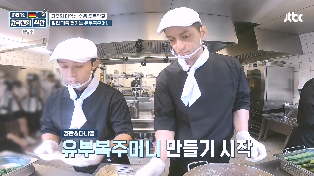 한국인의 식판.E21.230910p-NEXT.mp4_20231023_200018.437.jpg