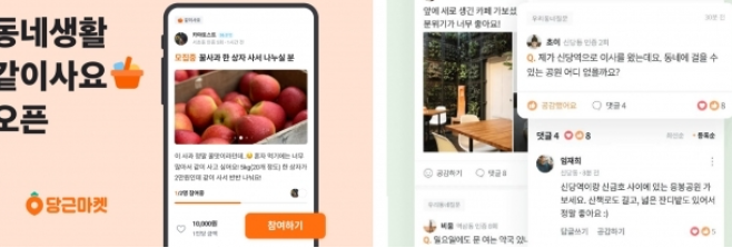  태그니티가 대세 연봉, 사는 곳 묻지 말고 수다 떨자