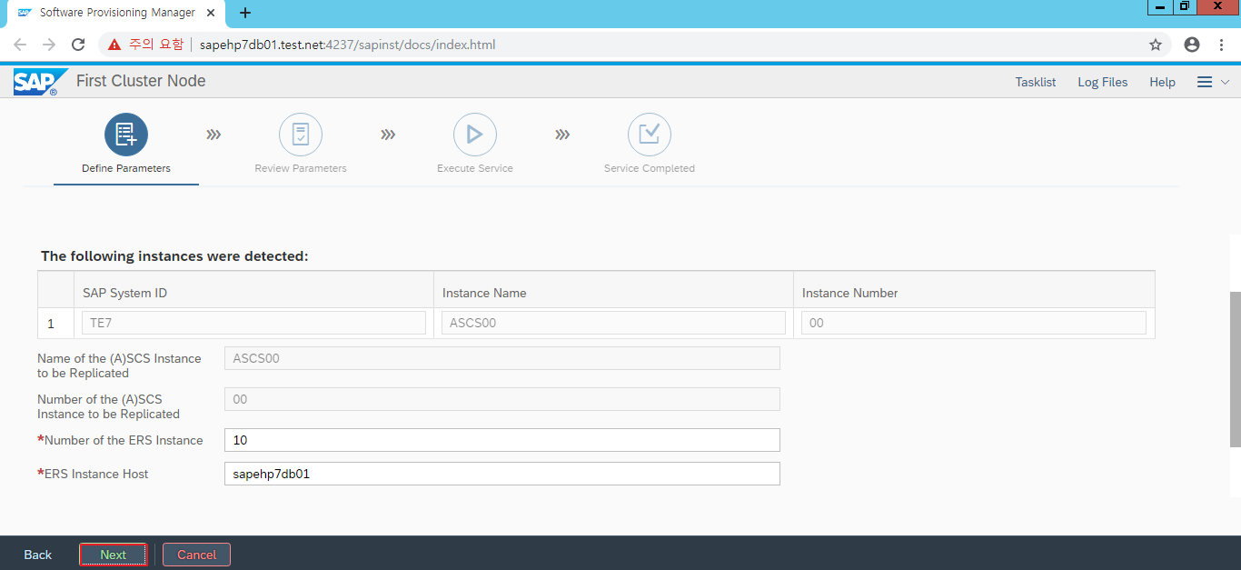 sap ecc dimp 5.0 upgrade to EHP7