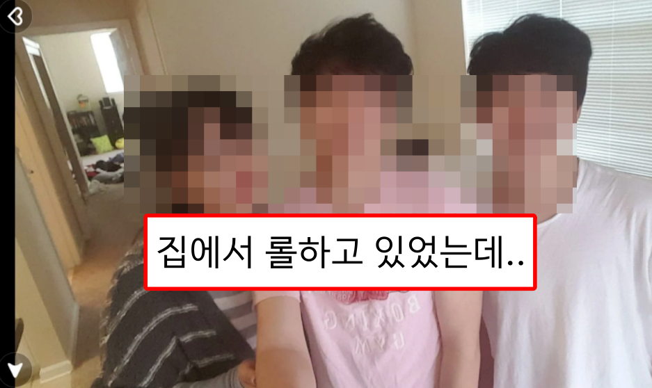  "저희 엄마가 돌아가신걸 알았을 때 전 집에서 롤하고 있었어요"