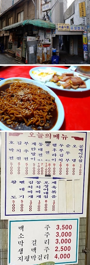 서울식품-대표메뉴-가격표