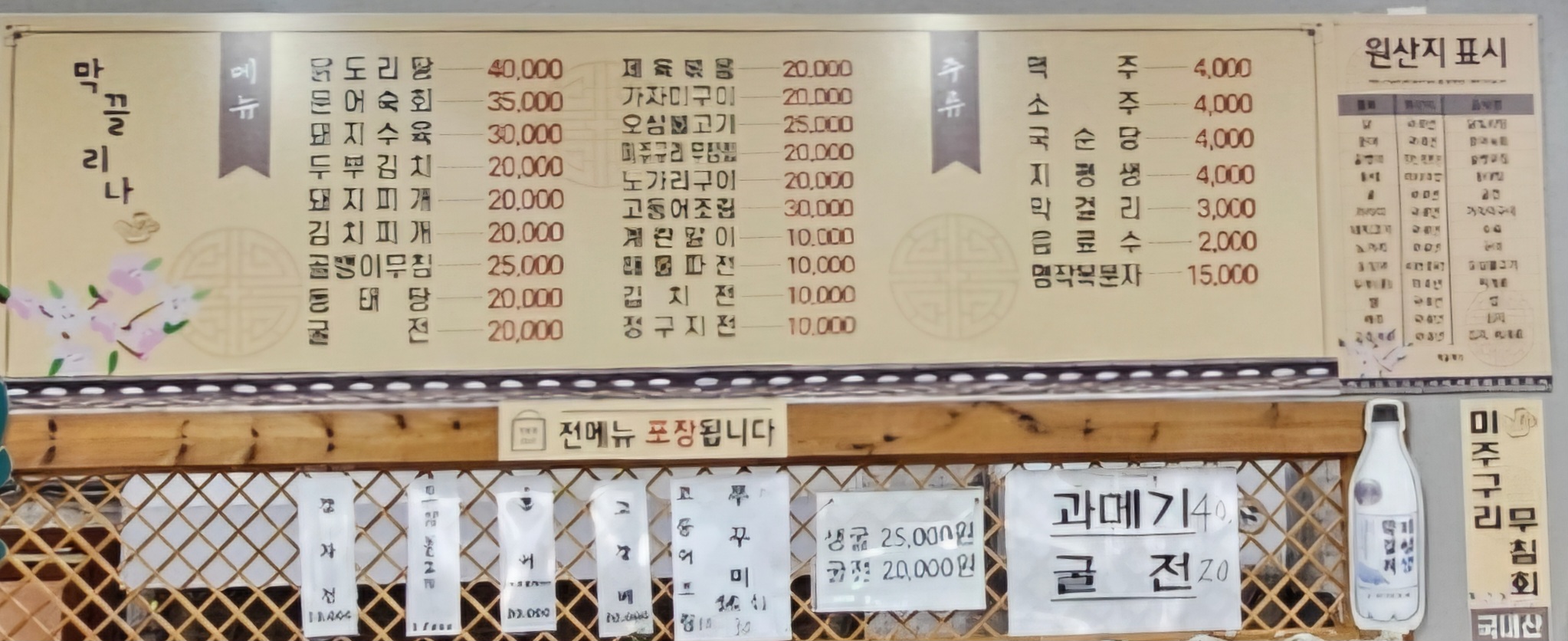 막끌리나 사진 6
