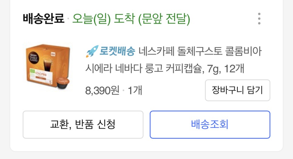 아빈 이미지