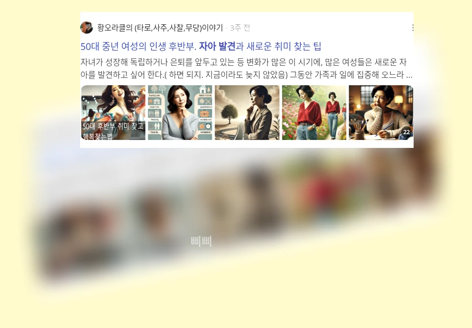 자아 발견_3_subsection