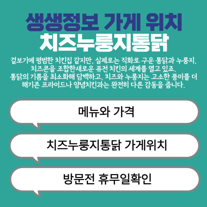 아로스 팝업