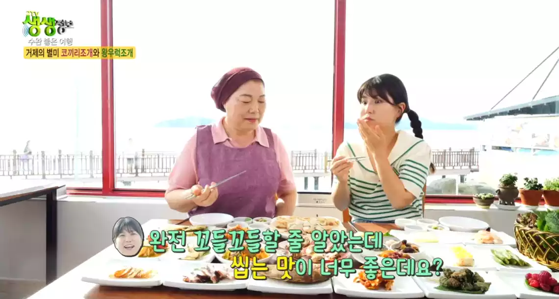 음식 맛을 설명하는 리포터