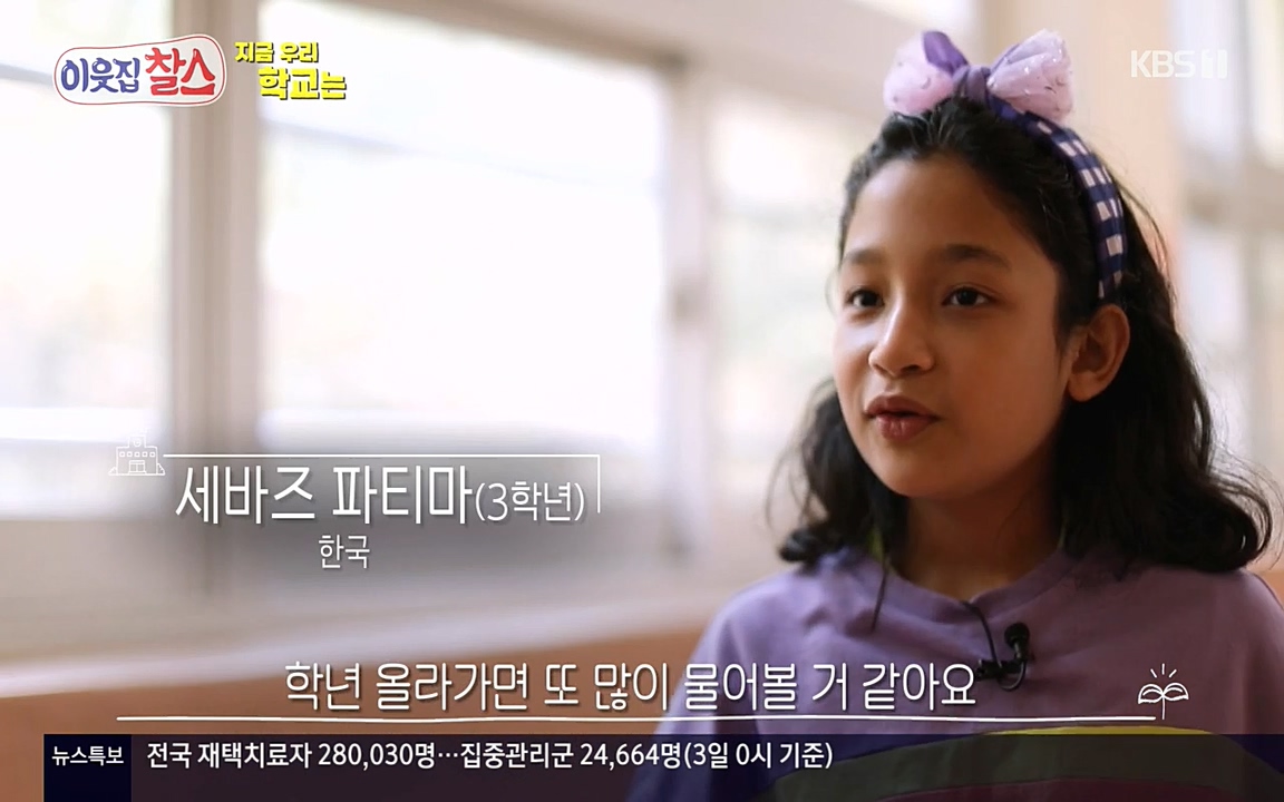 100번째 어린이날 기획 이웃집 찰스.E336.220504p-NEXT.mp4_20220504_183726.170.jpg