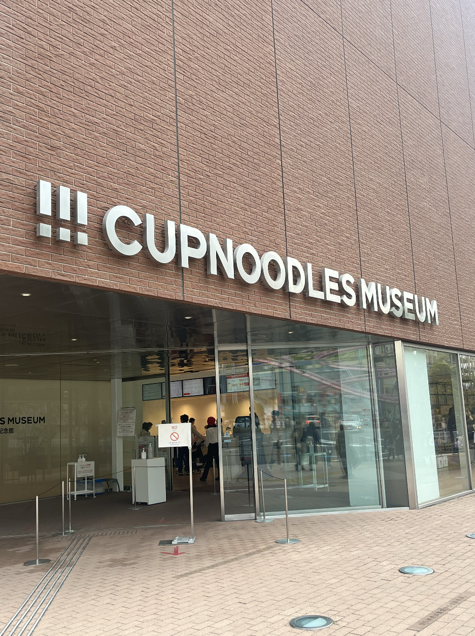 Cupnoodle_museum_2