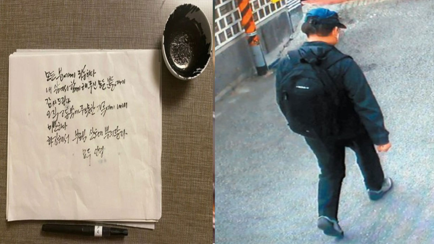  박원순 시장 마지막 모습..유언 내용