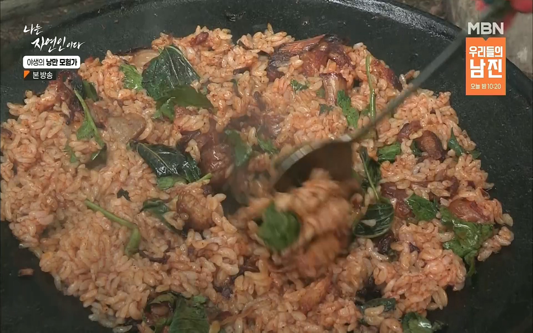 나는 자연인이다.E520.220921p.H264-F1RST.mp4_20220922_202743.633.jpg