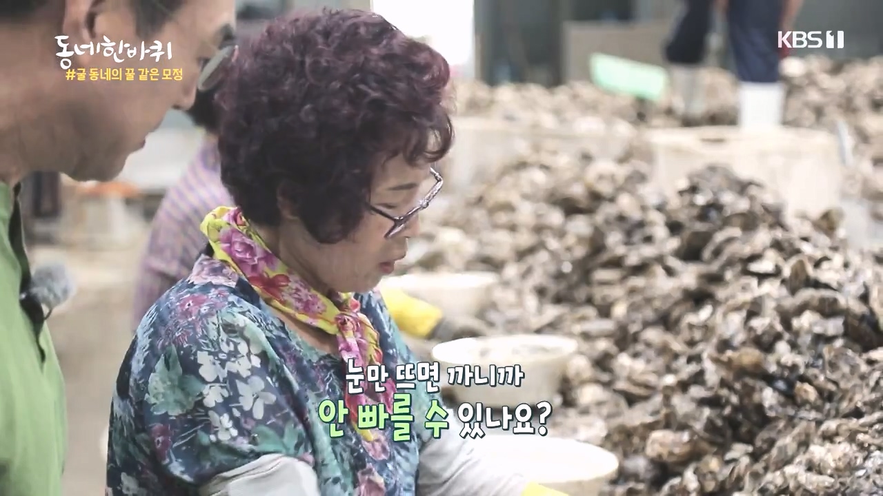 동네 한 바퀴.E243.231015p-NEXT.mp4_20231015_180321.506.jpg