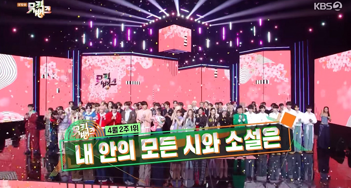 신인 아이돌 1위 현장에 난입한 이수혁 | 인스티즈