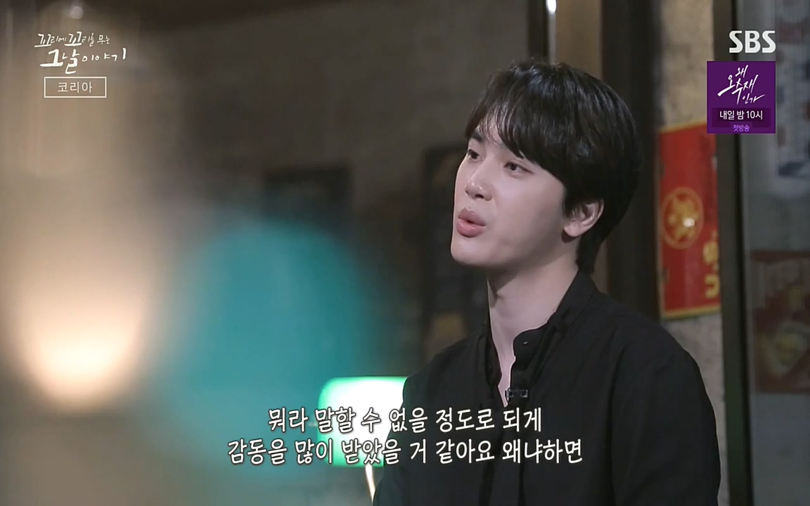 꼬리에 꼬리를 무는 그날 이야기.E30.220603p-NEXT.mp4_20220603_213520.509.jpg