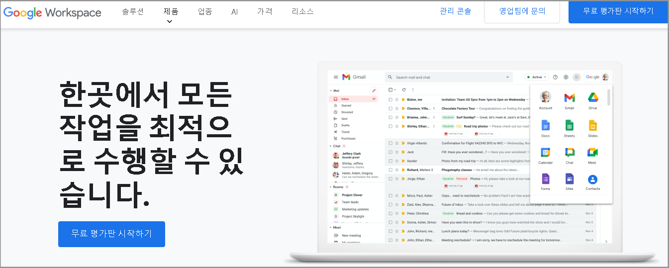 구글 독스 링크