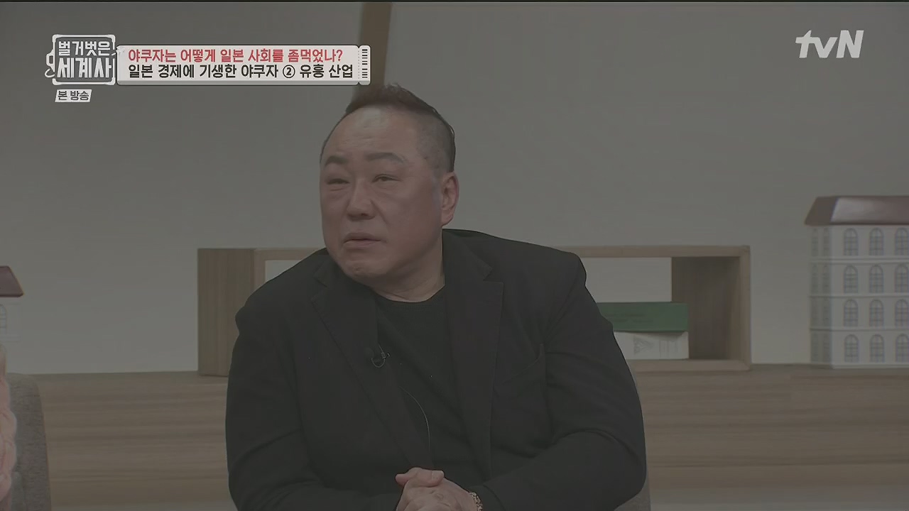 벌거벗은 세계사.E128.231206p.H264-F1RST.mp4_20240613_205712.553.jpg