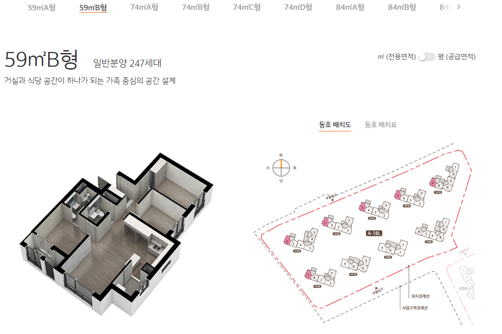 e편한세상 금빛 그랑메종 평면도