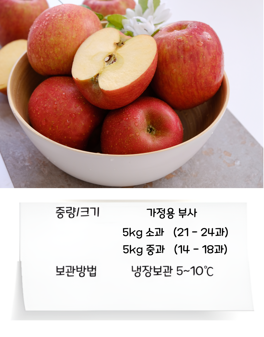 농업회사법인주식회사바름가 이미지