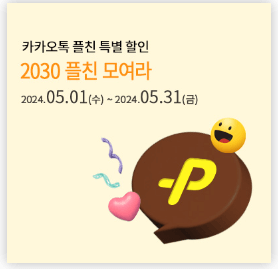 한국민속촌 입장료
