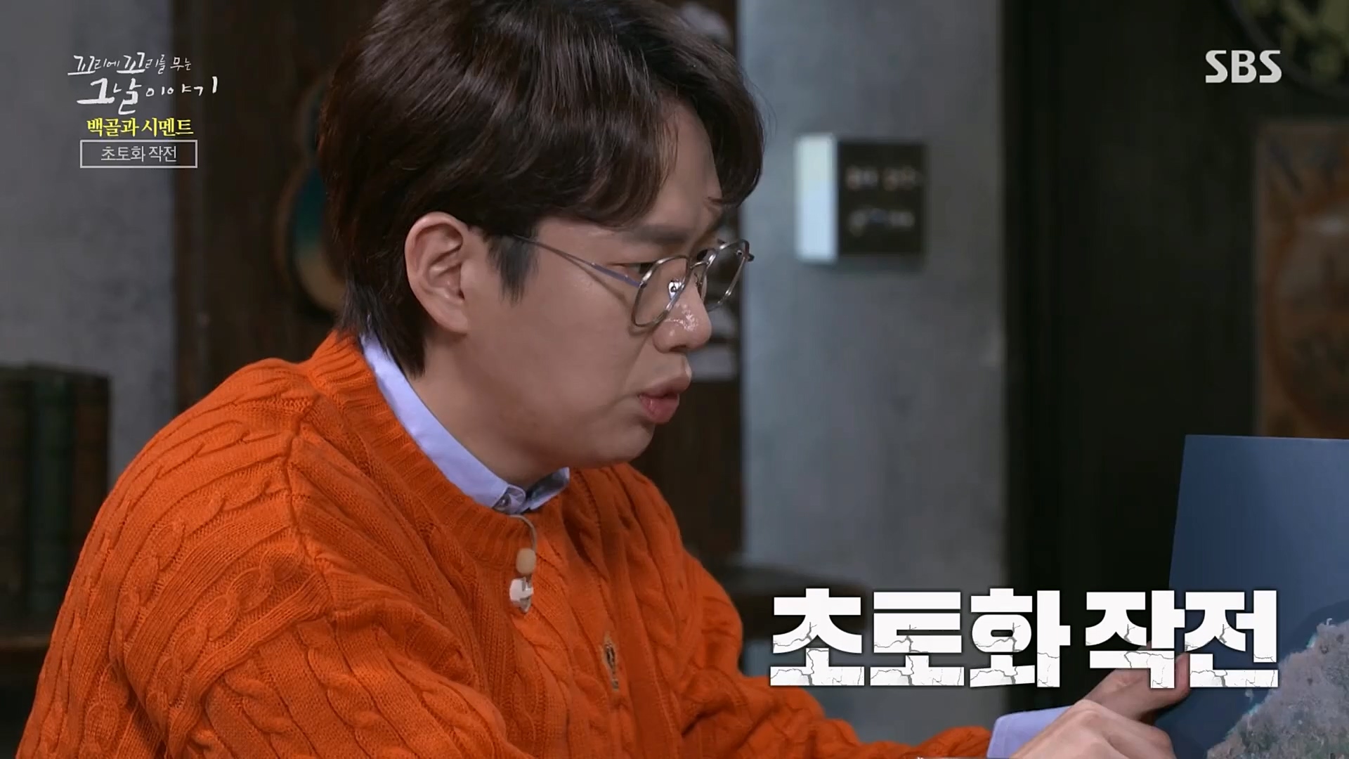꼬리에꼬리를무는그날이야기.E73.230406p.H264-F1RST.mp4_20230409_135713.651.jpg