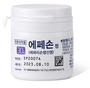 에페손정 포장
