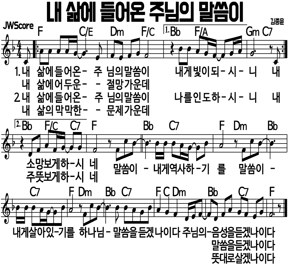 내 삶에 들어온 E key
내 삶에 들어온 F key