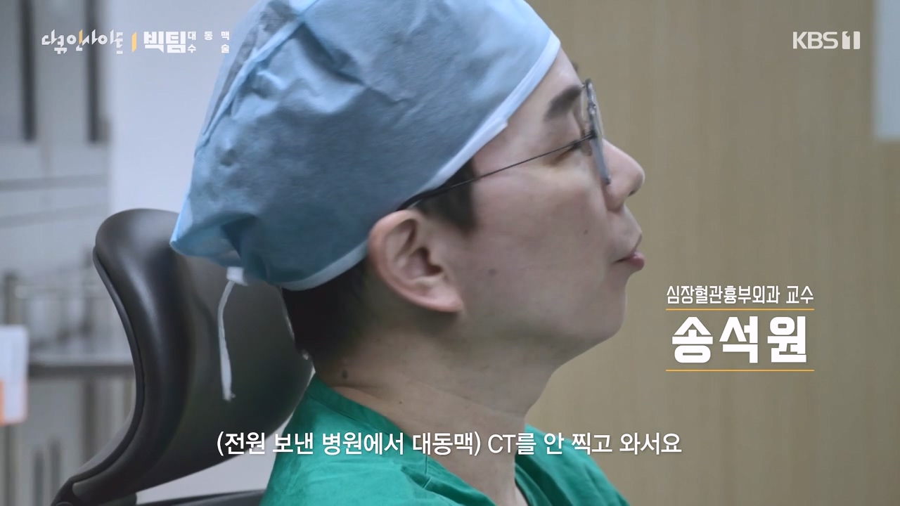 다큐 인사이트.E164.231013p-NEXT.mp4_20231013_203812.437.jpg