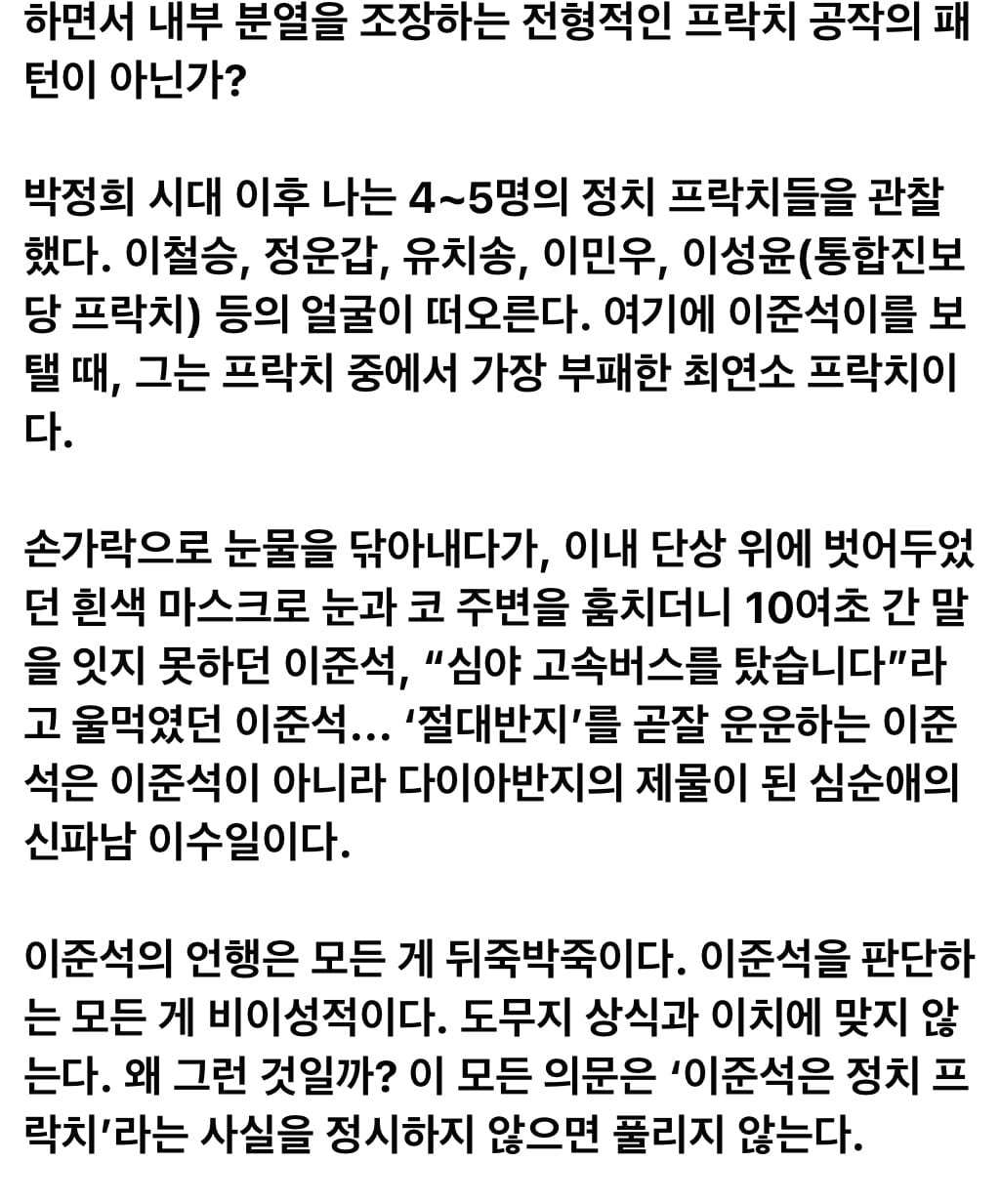 김갑수평론