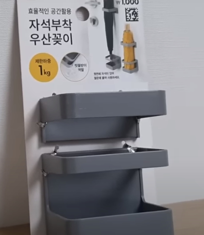 다이소 우산꽃이