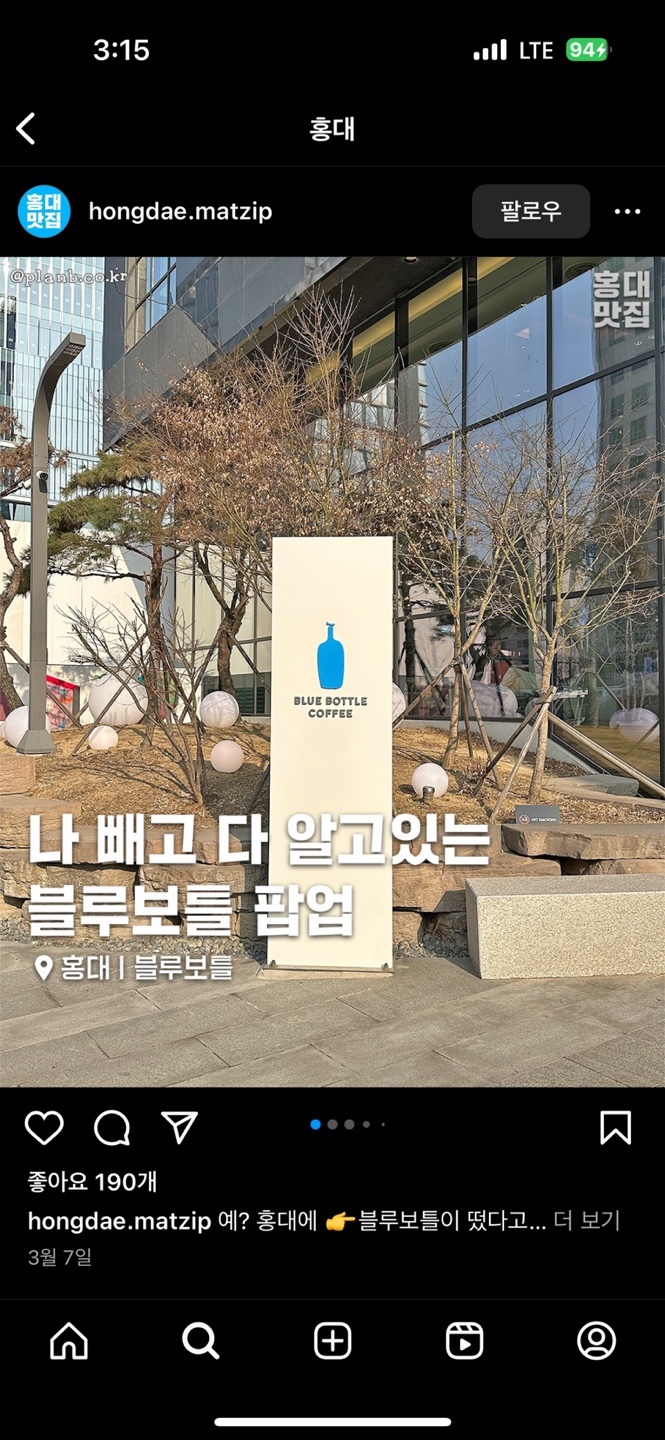 블루스토어 이미지