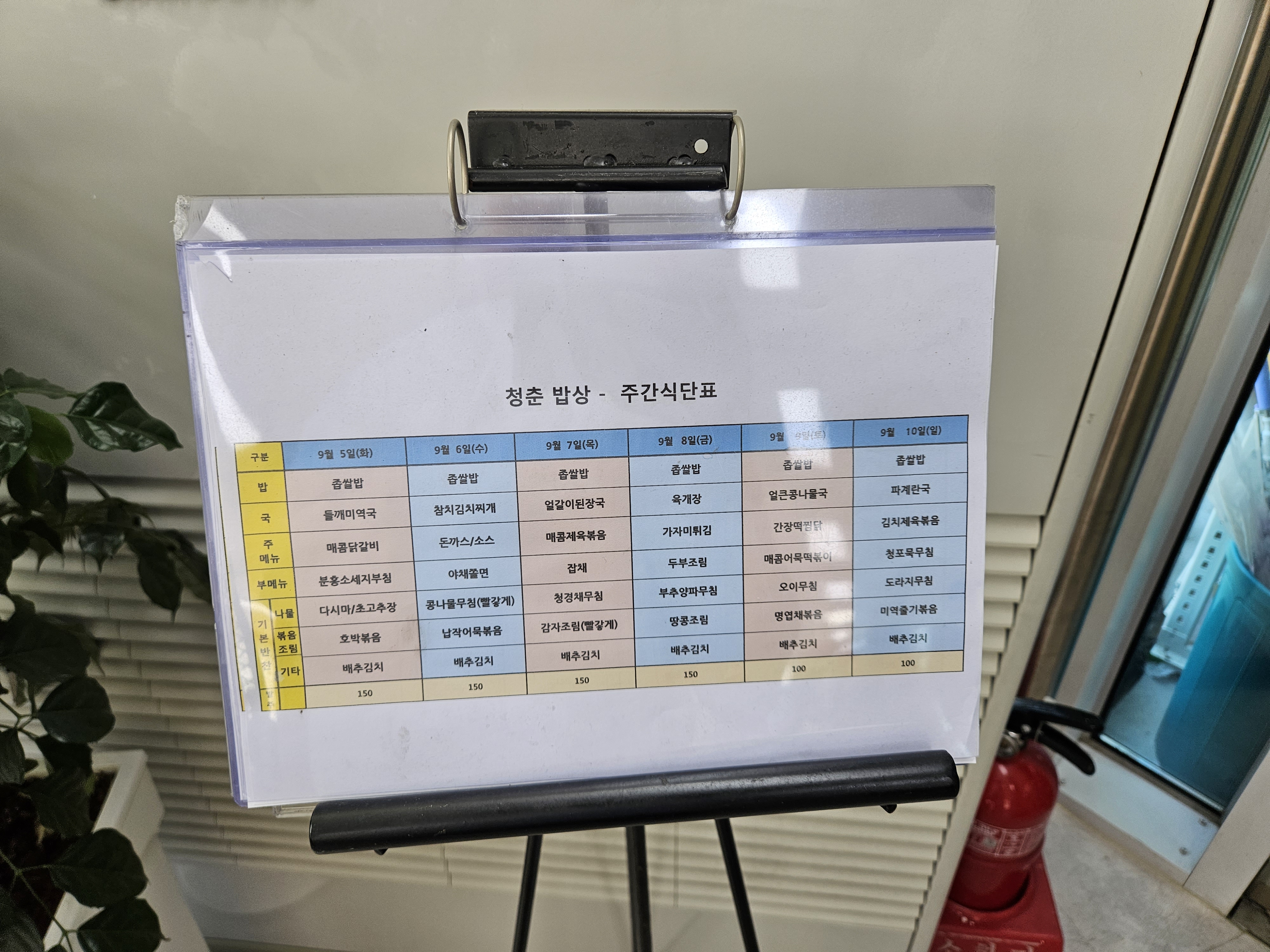 충주시립도서관
충주경찰서
충주맛집
충주한식뷔페
충주 한식뷔페 청춘밥상
청춘밥상
한식뷔페
예성공원 맛집
예성공원
충주시십도서관 맛집
도서관맛집