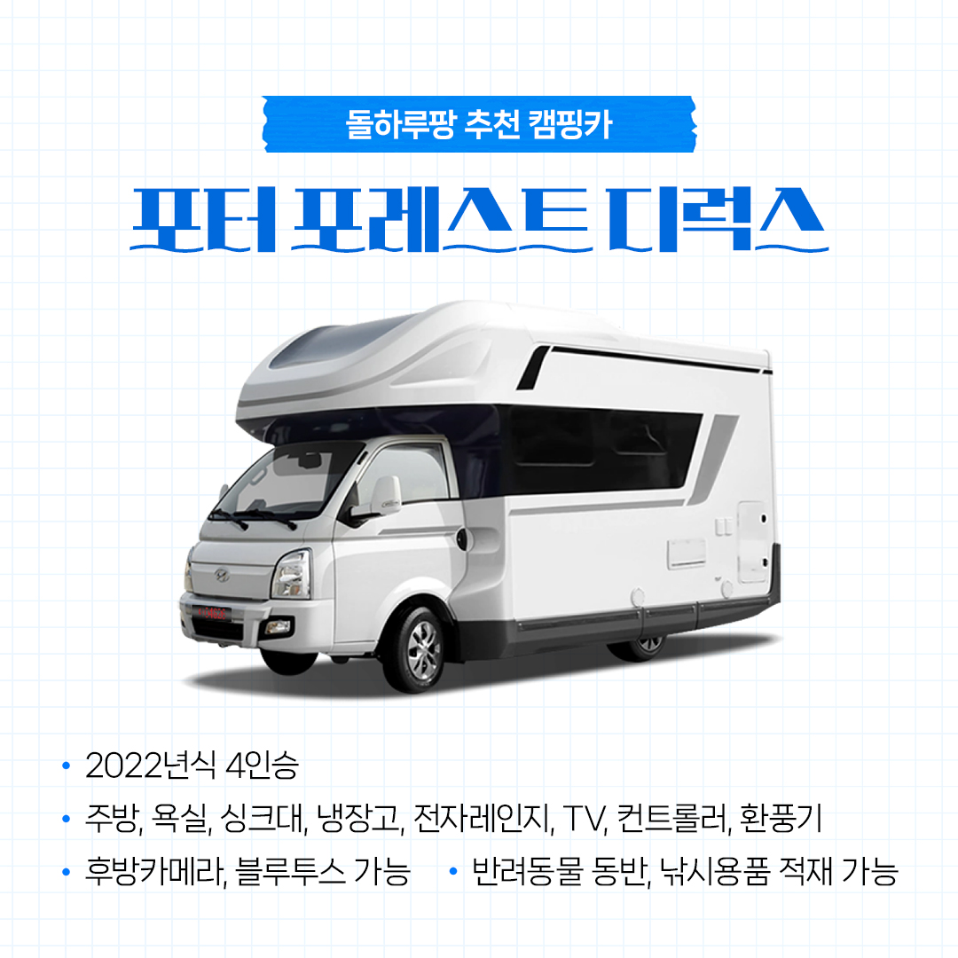 돌하루팡 이미지