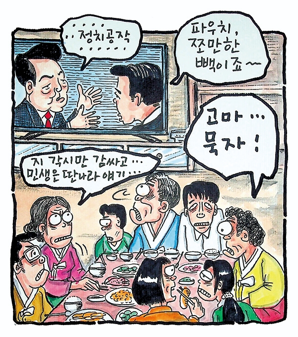 화요일의아침 이미지