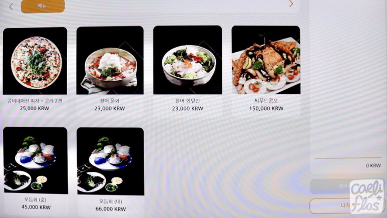 경포 쉬림프 버켓, 활어 회덮밥 16