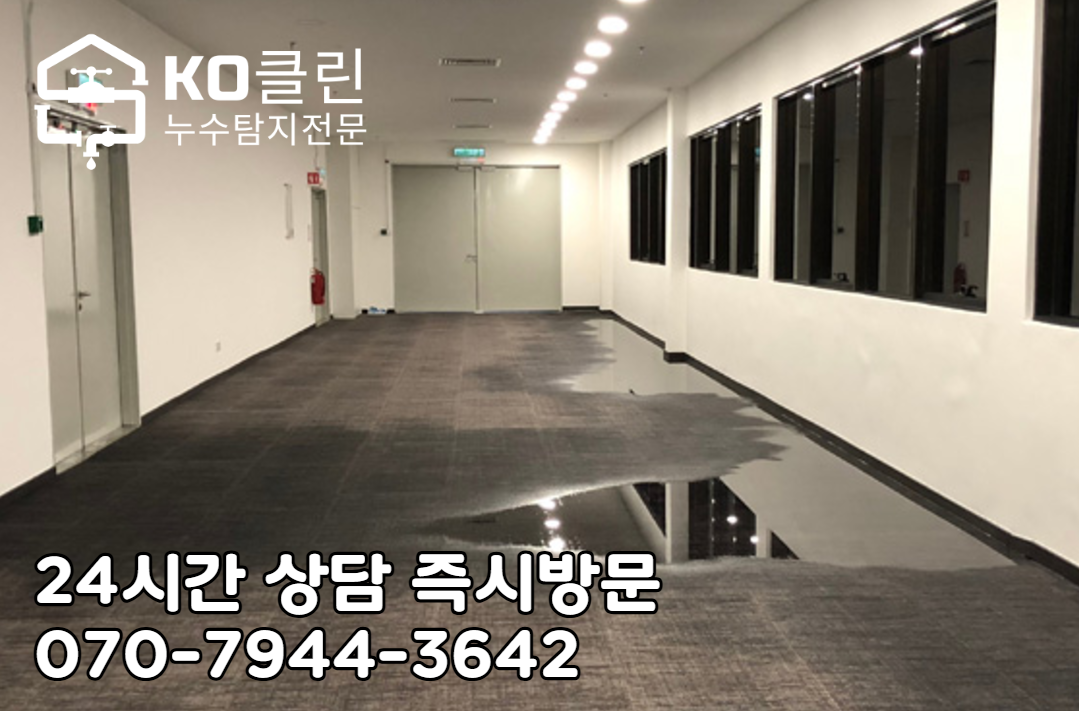 가락동 상가·아파트 지하 주차장3