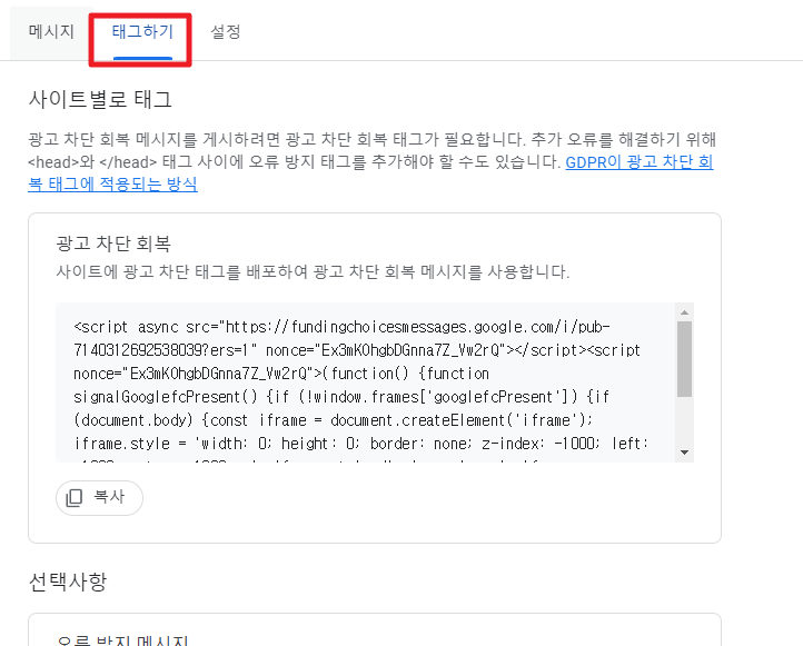 15. 태그 하기