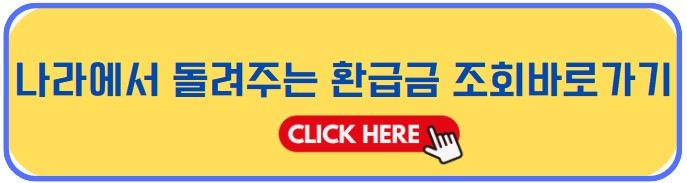 https://www.gov.kr/portal/rcvfvrSvc/main/nonLogin