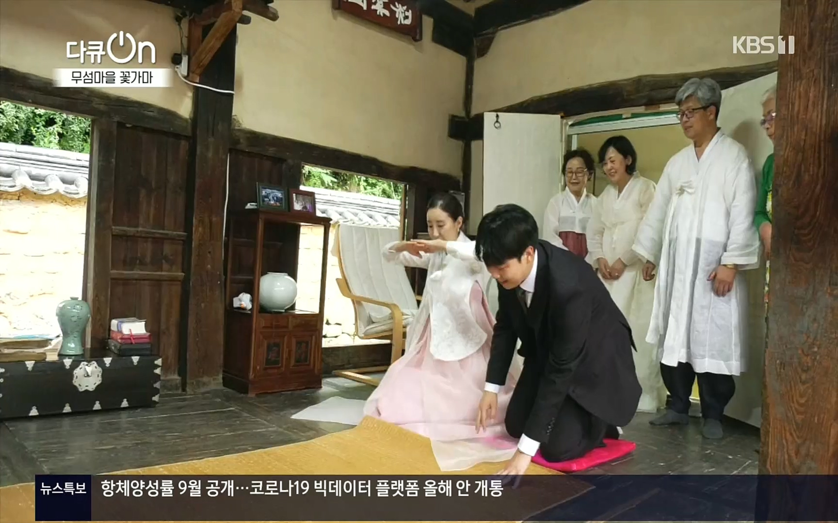 다큐 On.E156.220909p.H264-F1RST.mp4_20220910_192938.715.jpg