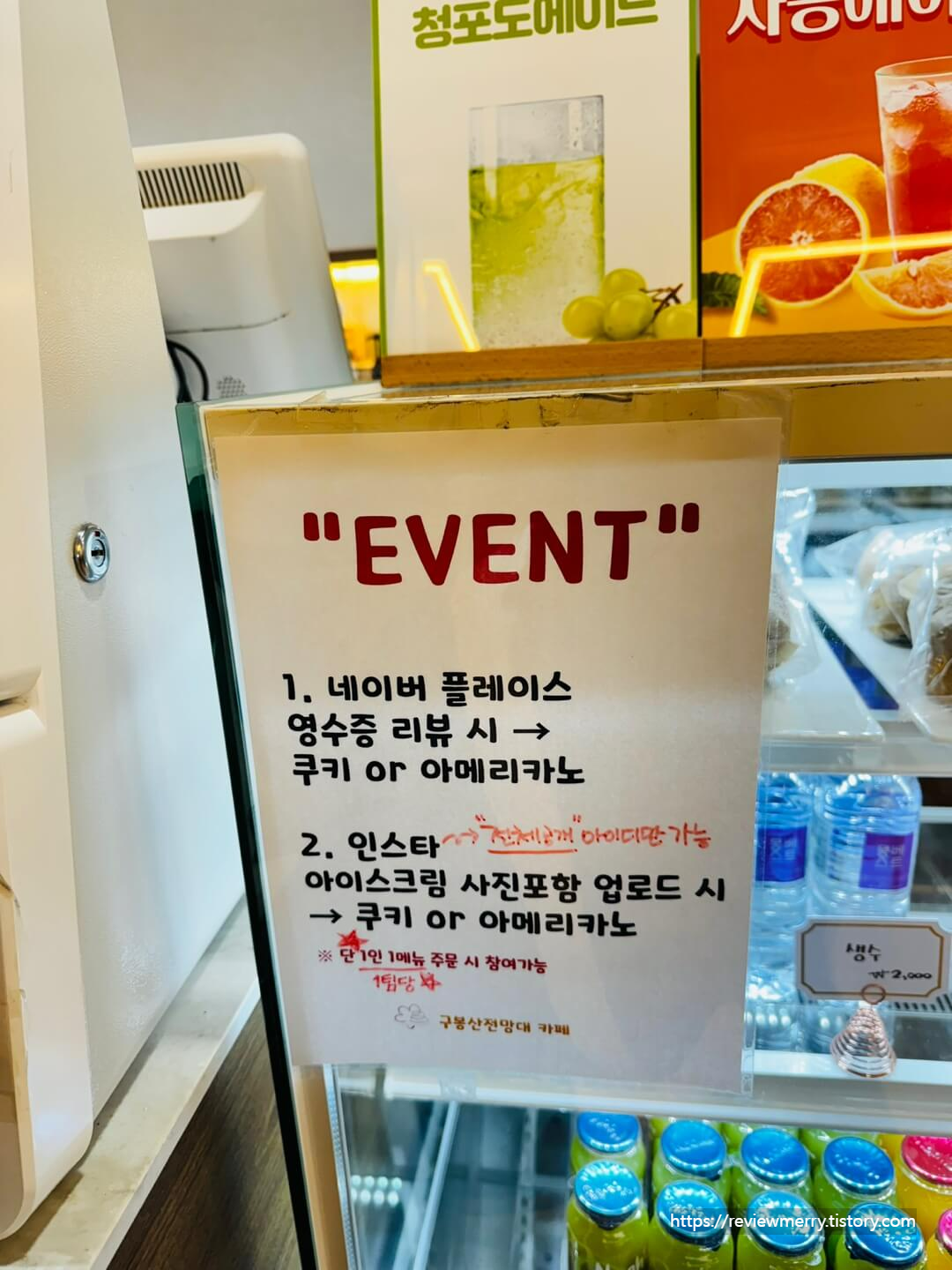 이벤트 안내