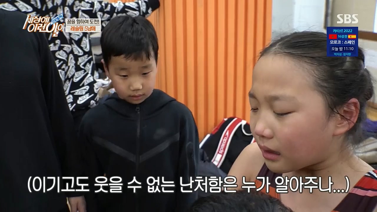 순간포착 세상에 이런일이.E1208.221207p.H264-F1RST.mp4_20221208_193132.476.jpg