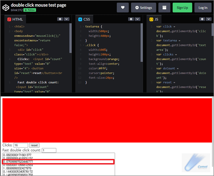 Double-Click-Mouse-Test-Page-사이트에서-실제-더블-클릭이-발생하는지-확인하는-방법