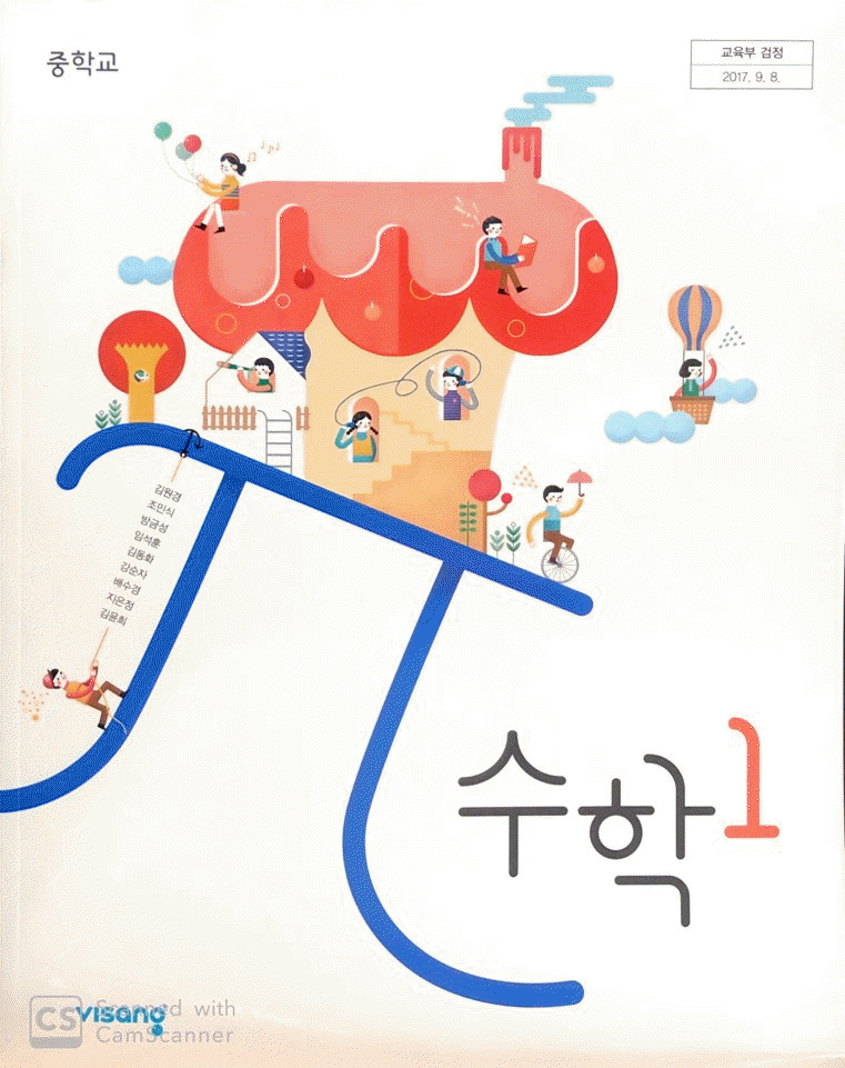 ㈜천재교과서 이미지