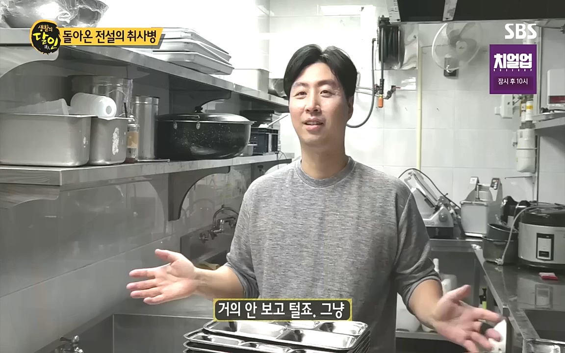 생활의 달인.E862.221010.H265p-BULDU.mp4_20221011_202114.335.jpg