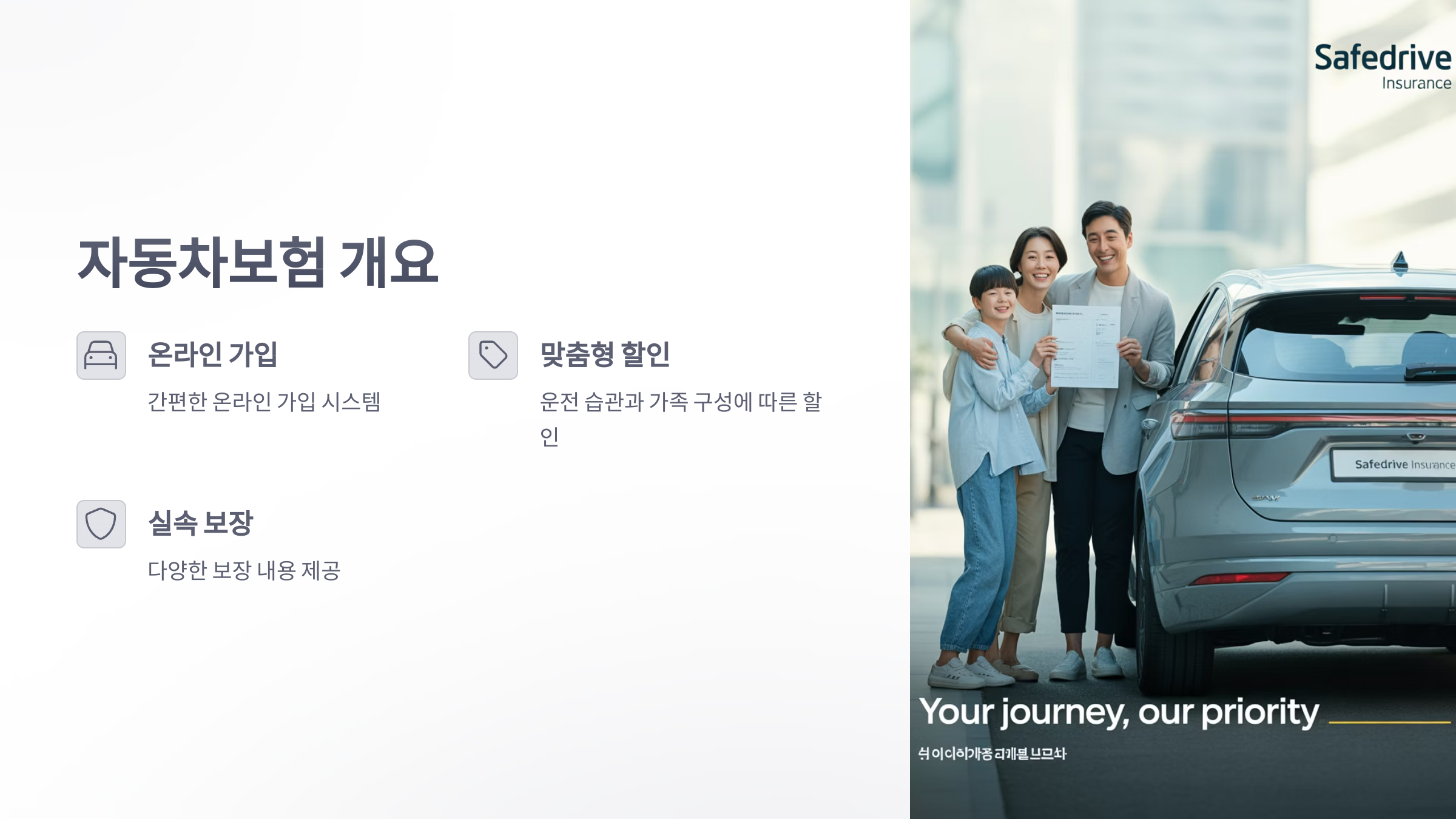 참조-mg-보험-2