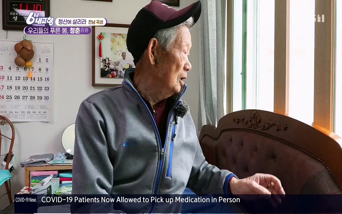 6시 내고향.E7511.220415p.H264-F1RST.mp4_20220425_174127.184.jpg