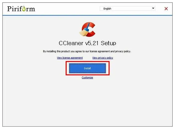 컴퓨터 속도 향상 프로그램