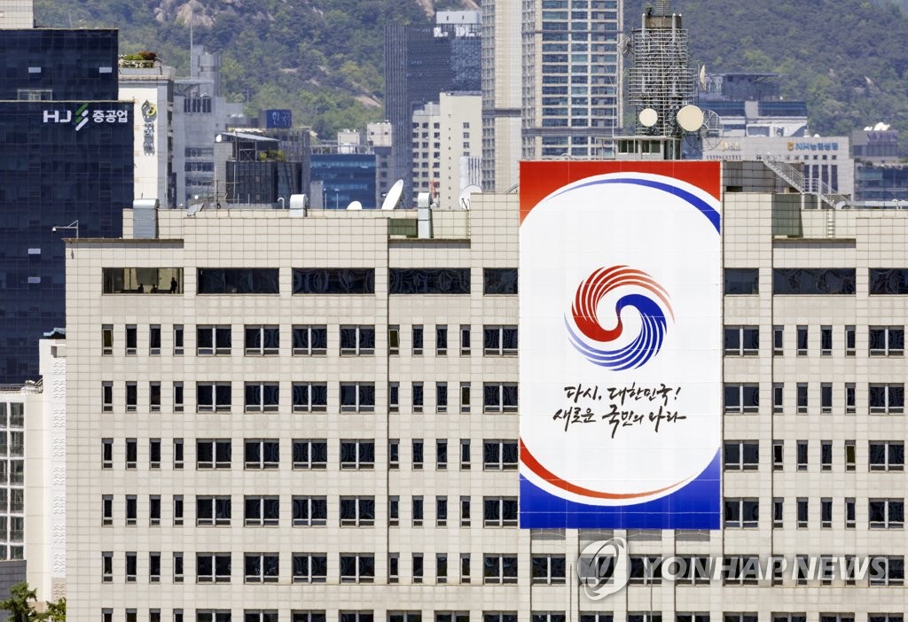  대통령실, '김여사 동기 채용' 보도에 "왜곡에 강한 유감..20년 전문가"
