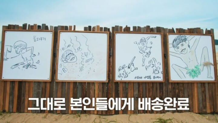 만찢남6