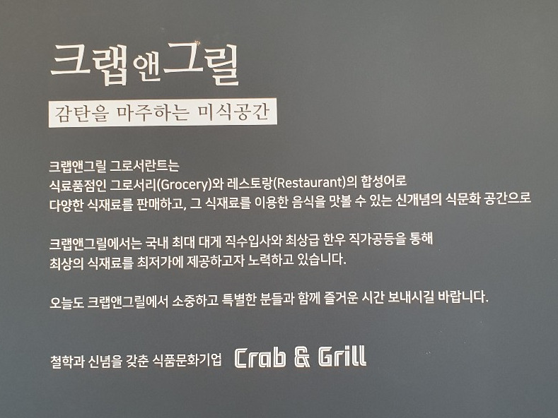 앤그릴 이미지