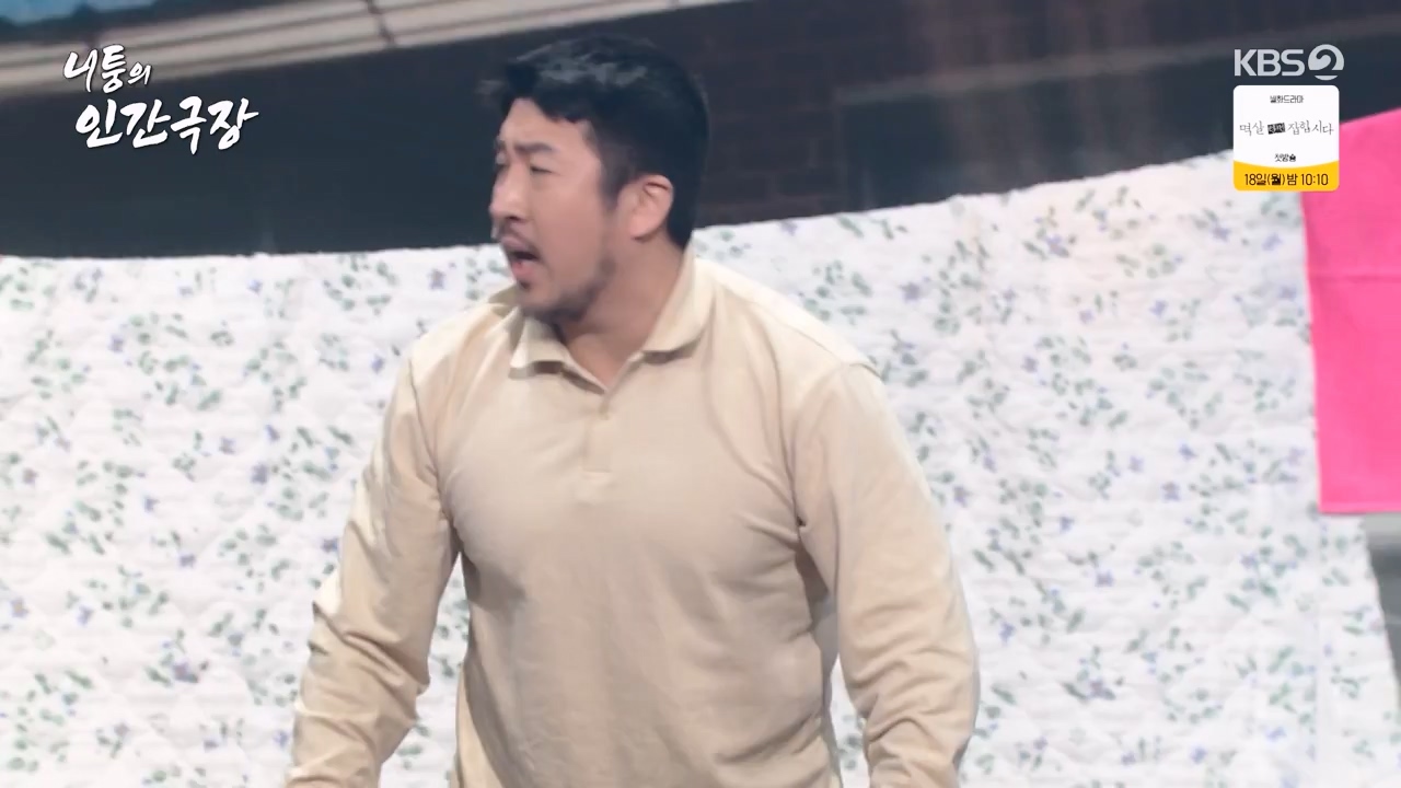 개그 콘서트.E15.240304p-NEXT.mp4_20240304_204141.267.jpg