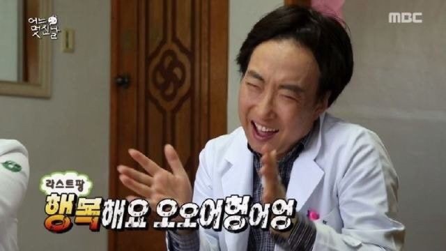 무도 박명수 짤 1탄 명수짤 무도명수짤 무한도전 짤 박명수짤